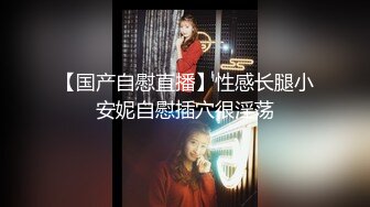 美容院上班的漂亮小美女下班后穿着性感超短裙工作服和客户男友偷情,特意换上开档黑丝干,爽的自己捏着奶子!