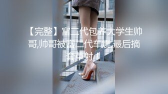 美东波士顿G奶后入