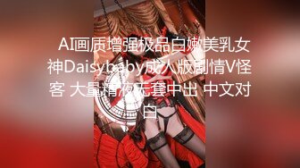 MD-0227-色欲女导游.第一站.异国床上激战-米亚