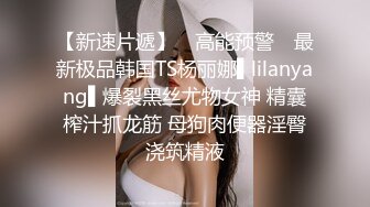 劲爆网红美女【柚子猫】制服新作-JK的课后补习 学长可以教我吗 爆浆内射