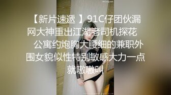 女神级小姐姐2，外表清纯骚的很，细腰顶级蜜桃臀，丝袜美腿，假屌骑乘位