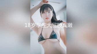 十二月流出夜总会KTV女厕偷拍几个坐台小姐姐一边尿尿一边玩手机旗袍靓妹二次出镜今天穿个小肉丁字裤