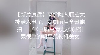 土豪酒店各种花招玩稚嫩漂亮的大学干女儿,电动机器炮都用上了,妹子被折磨的一次次高潮,操完后还把她B毛给刮了!国语淫荡对白！