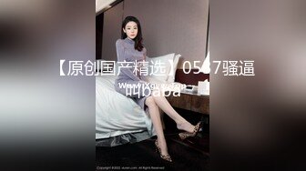 现在她在他的顶层公寓里，焦急地等待着即将发生的事情。当她走进他的卧室时，在那里等着她的是她幻想了这么