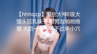 STP15684 极品混血绝色美女做瑜伽锻炼的时候被教练给操了