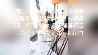  极品小翘臀新婚小娇妻新婚几天老公就出门打工了，娇妻寂寞难耐勾引我无情插入