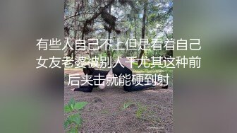 長髮飄飄的極品無毛御姐 女上位做愛第一視角拍攝 好刺激