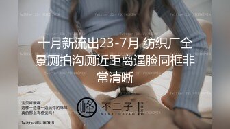 大学女厕全景偷拍20位漂亮学妹各种姿势嘘嘘各种美鲍亮瞎你的眼 (16)