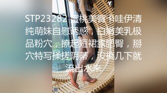 STP31818 星空无限传媒 XKTC042 和吊带女主播床上高潮不停歇 洁米