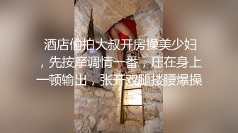 妻子找单男回家勾引老公,成功后自己加入进来调教老公 中集