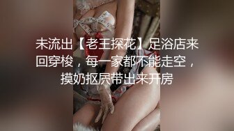 长相乖甜的00后白虎小妹妹