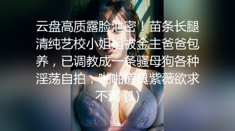  水嫩丰腴饱满美女真会玩好有情调，穿着丝袜情趣制服躺在床上顺从玩弄揉捏