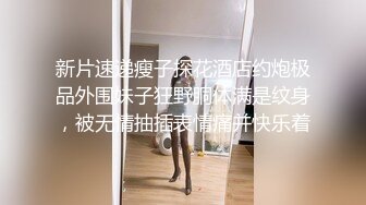 【170CM高挑黑丝空姐压轴出场】非常端庄美丽的标准大美女性格超级温柔 下面无敌粉 第一次太腼腆太害羞了