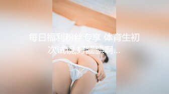 高端外围女神 00后兔牙萌妹小萝莉 苗条可爱乖巧听话 清纯淫荡聚合体激情一炮