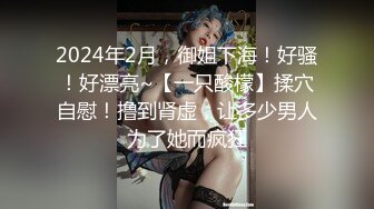 《女神嫩妹足交控必备》最新666元电报群福利~珠海美腿玉足小姐姐推特网红LISA私拍~龟责榨精裸足丝袜推油精射 (6)