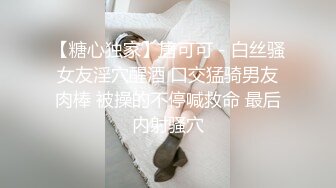 【新片速遞】带着媳妇玩户外，遥控穿戴跳蛋强制高潮❤️先真空无内一顿商场露出，然后第一次蹲在大街上高潮！