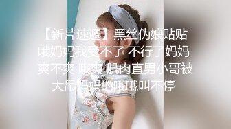 妈妈调教女儿全程露脸激情大秀  情趣丝袜诱惑淫声荡语 双头道具插进妈妈和女儿的骚穴自慰 高潮喷水好刺激