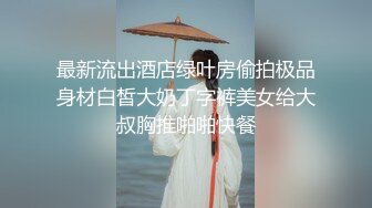 精品推荐韩国超美TS『Lin』女警制服激烈啪啪被无套内射