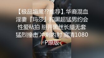 91CM091 洋妞老婆真是太骚了 当着老公的面就不停挑逗勾搭快递员，极品软大奶子丰满肉体沦陷啪啪狂操输出