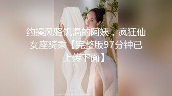 ⚡极品母狗人妻⚡绿妻大神〖juju〗淫乱盛宴，皮肤白皙长腿细腰美妻多P 被当母狗一样的操，优雅娇妻极度淫骚6 (4)