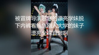   白皙眼镜御姐范妹子，女上位和头套男啪啪无套操逼，一线天粉嫩干净