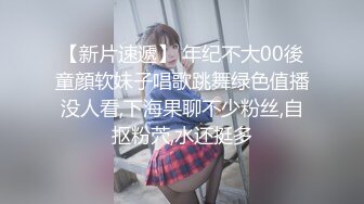 12/31最新 肉棒逼债狠操淫臀浪穴少妇不停射小穴里VIP1196