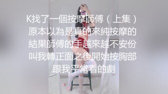 极品蜜汁白虎神鲍尤物,淫荡修女