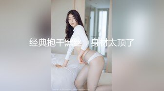 《顶级震撼超淫现场》多男女群P盛宴肏出新高度！网红极品身材反差女神JJSEX私拍完结，堪比岛国疯狂多人尺度惊人 (6)