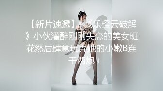 【新片速遞】东莞某工业园女厕全景偷拍多位美女职员嘘嘘⭐各种美鲍一一呈上4