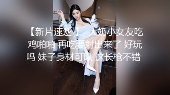 西安小哥外地出差半夜酒店约啪丰满漂亮的大胸美女 连续抽插3次