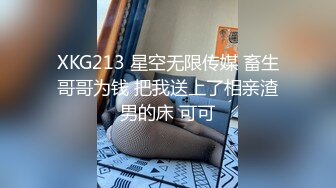 STP24015 【钻石级推荐】麻豆传媒代理出品新作-巨乳少妇来家打扫 全裸家政妇的诱惑 推倒强操内射 CNM射这么多 VIP2209