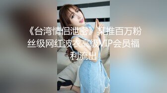 山东28岁文员【反差婊流出】身高162极品女神，已婚出轨酒店开房偷情，含着别的男人鸡巴