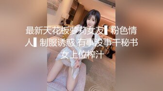 民宿老板娘暴露黑丝装