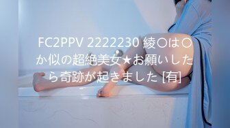 STP31787 天美传媒 TMQ010 用肉棒强奸不爱读书的妹妹 斑斑