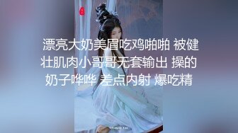 年輕騷婦老公出差穿上情趣網衣酒店約炮