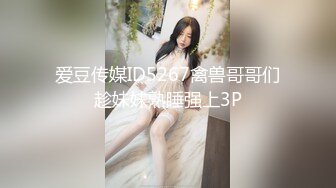 高颜值小骚货『你的绿帽女友』户外露出小穴骚痒难耐 回家赶紧激情干一炮 换着姿势无套爆操到内射 高清源码录制