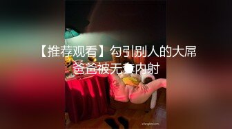 [推荐] 烂逼欠操,公交车烂逼被4根大鸡巴轮奸,无套内射(下) 