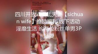 学生妹被入室强奸 以身肉偿被爆操 没想到越操越嗨！