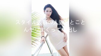 江苏夫妻活动4