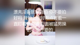  街上搭讪浪货 人美屁股大 肉感十足 无套肏翻她的阴唇