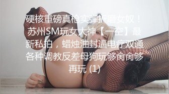 精东影业 JDSY-013《特殊门诊爆操两个女医生》妲己 香菱