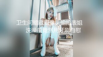 武汉大三炮友续