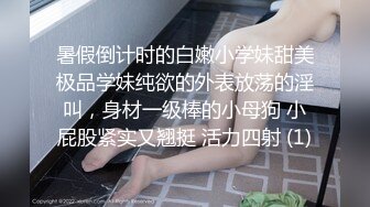 【本站独家赞助麻豆传媒】分享骚货老婆 强势调教处男晚辈