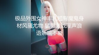 【新片速遞】 ✨✨✨学妹来了~【可否为你痴迷】 宿色直播 破洞牛仔 道具自慰 纯✨✨✨--发育完全，哪个男同学有福气了