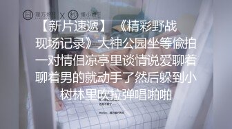 ★☆稀缺资源☆★大三兼职美女被色魔摄影师诱惑换上情趣黑丝啪啪啪 (4)