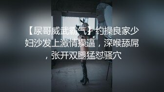 糖心出品-糖心线下课堂 推特网红 蛇信子姐姐的莞式服务