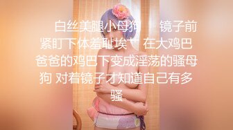 超哥大学城附近高价约操还在读大二的高颜值性感美女，美乳翘臀性感开档黑丝，不让男的干，自己女上位肏男的!