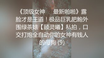 打响2021调教新纪元调教超棒身材小母狗 爆裂黑丝 凌辱调教 沙发后入怼着虐操小逼