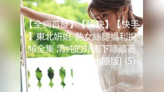 《顶流网红私拍泄密》微密圈颜值身材天花板极品巨乳肥臀女神【纯情小初】付费私拍，道具紫薇捣白浆车震啪啪有钱人的性玩物