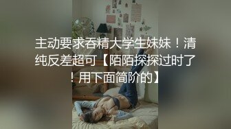 江苏情侣 极品反差女友想交友